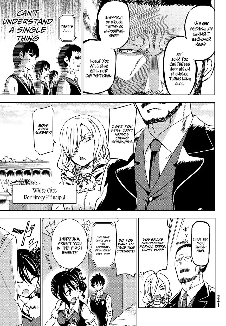 Kushuku Gakkou No Alice Chapter 10 5